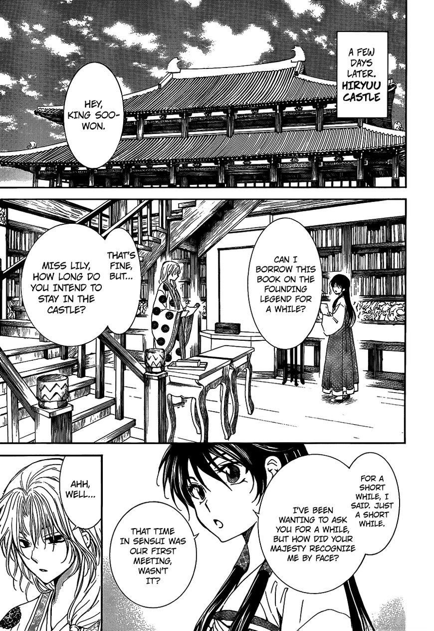 Akatsuki no Yona Chapter 135 - Page 13 in English