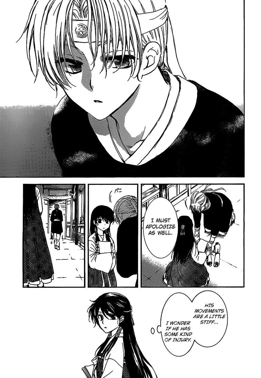 Akatsuki no Yona Chapter 135 - Page 17 in English