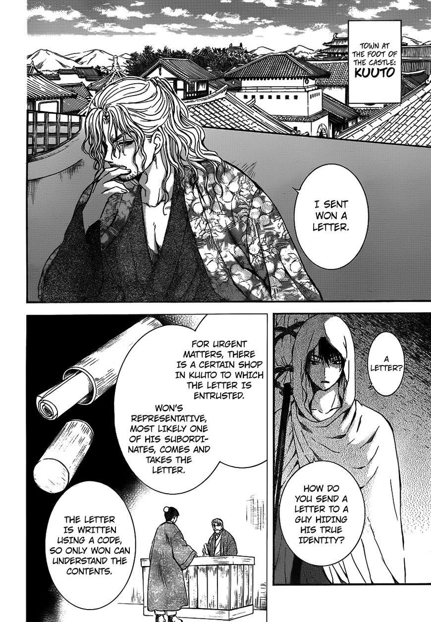 Akatsuki no Yona Chapter 135 - Page 18 in English