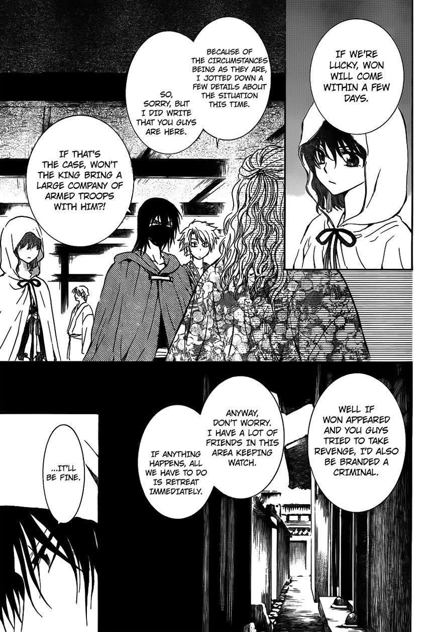 Akatsuki no Yona Chapter 135 - Page 19 in English