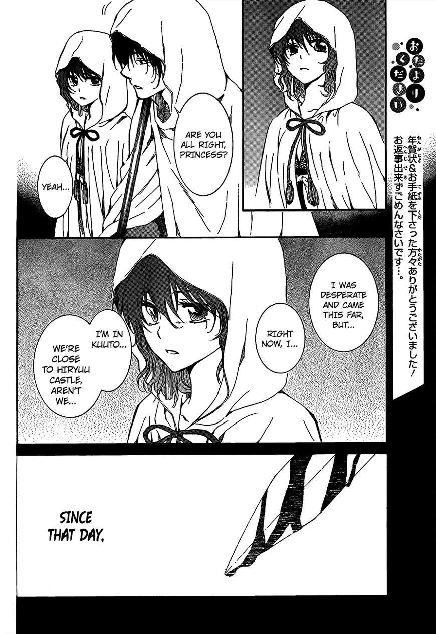 Akatsuki no Yona Chapter 135 - Page 22 in English