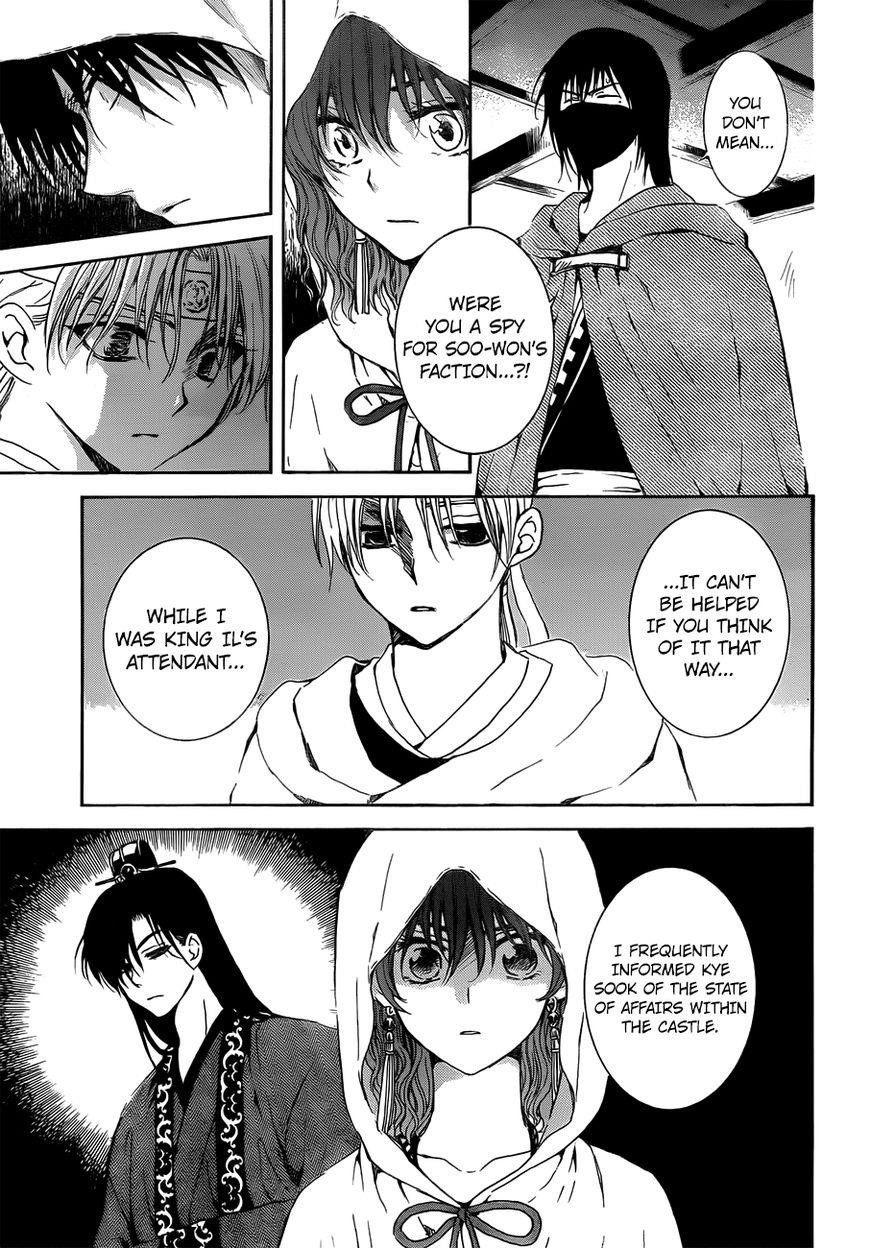 Akatsuki no Yona Chapter 136 - Page 10 in English