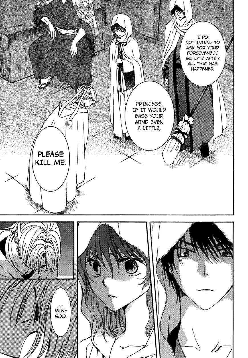 Akatsuki no Yona Chapter 136 - Page 12 in English