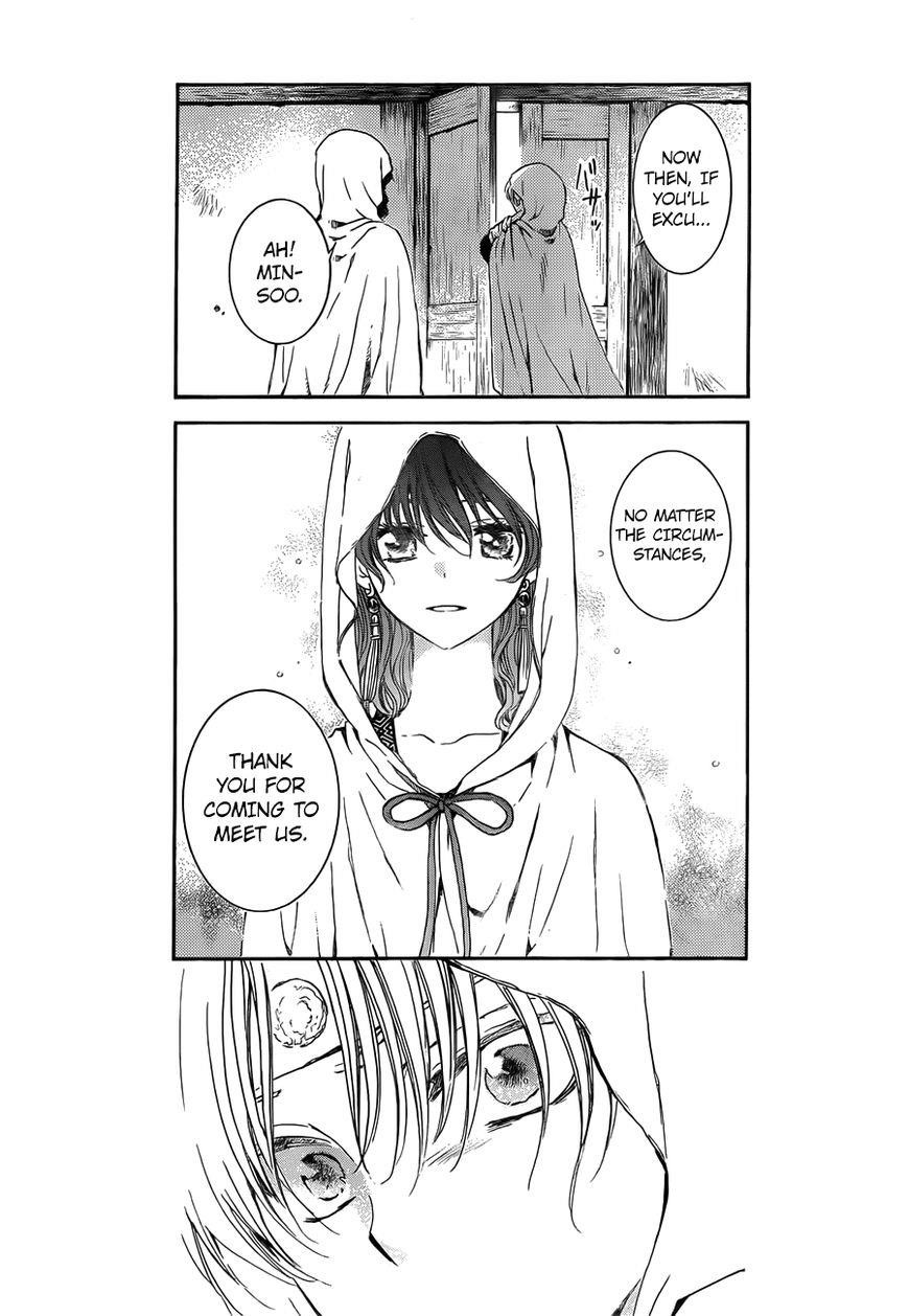 Akatsuki no Yona Chapter 136 - Page 16 in English