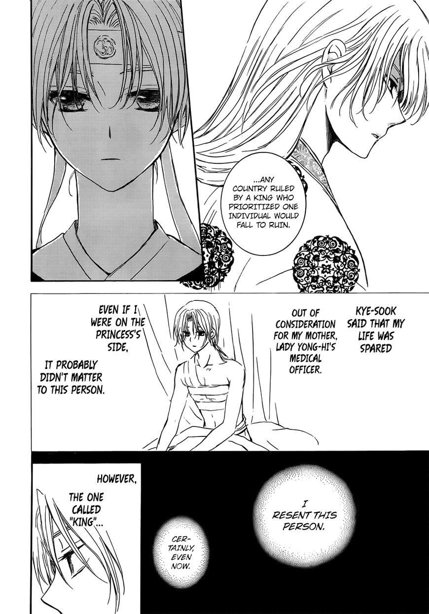 Akatsuki no Yona Chapter 136 - Page 21 in English