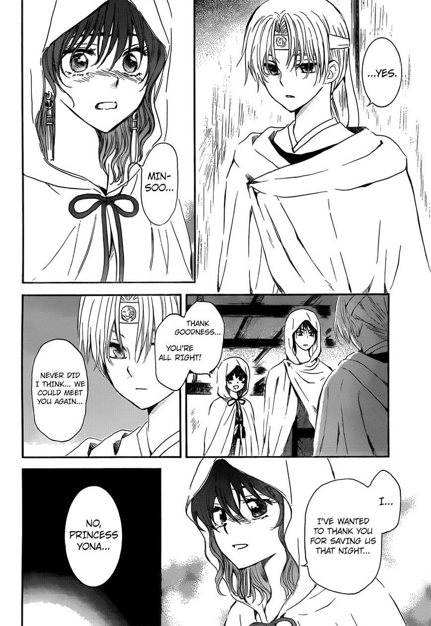 Akatsuki no Yona Chapter 136 - Page 3 in English