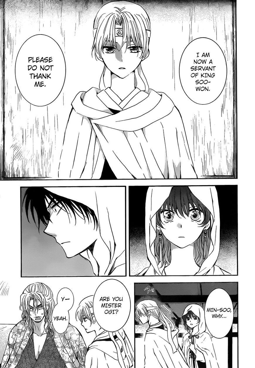 Akatsuki no Yona Chapter 136 - Page 4 in English