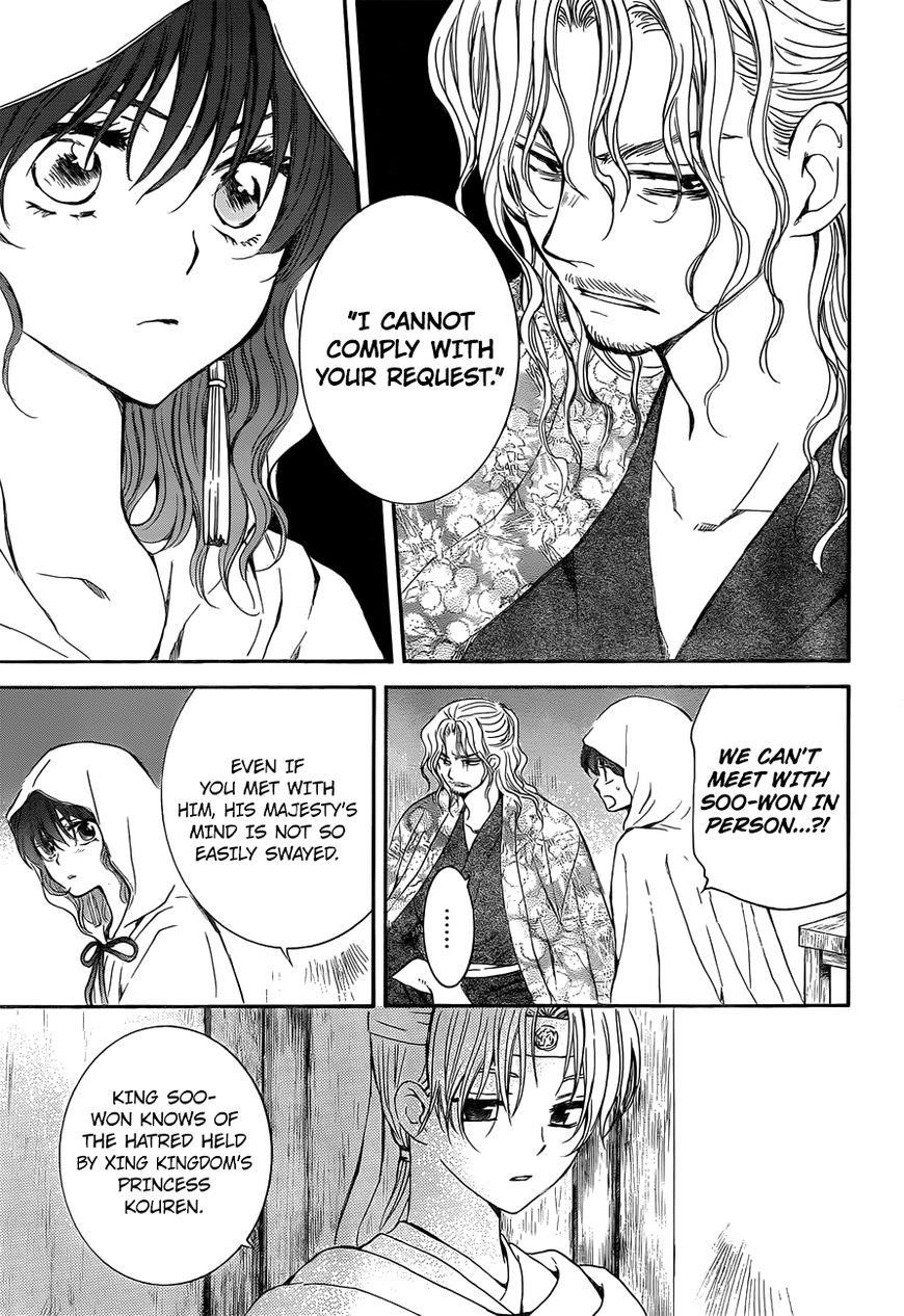 Akatsuki no Yona Chapter 136 - Page 6 in English
