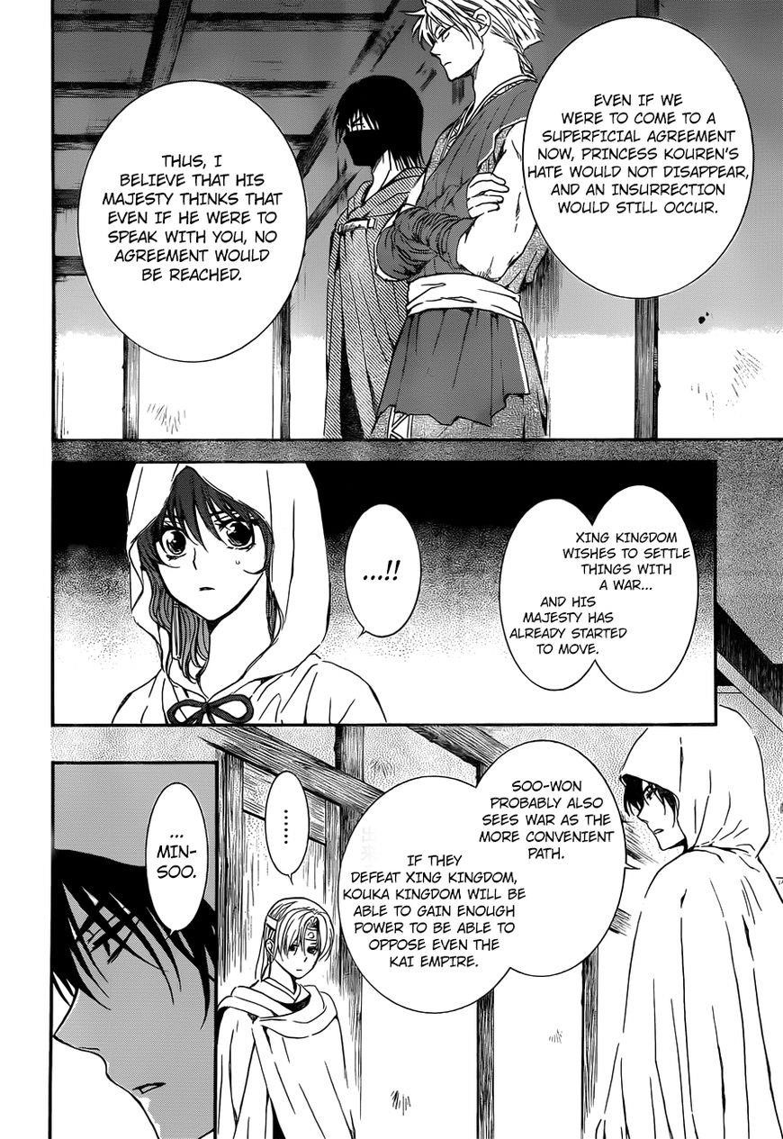 Akatsuki no Yona Chapter 136 - Page 7 in English