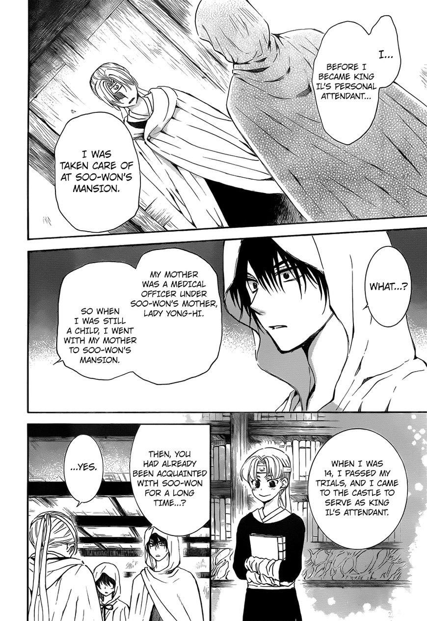 Akatsuki no Yona Chapter 136 - Page 9 in English