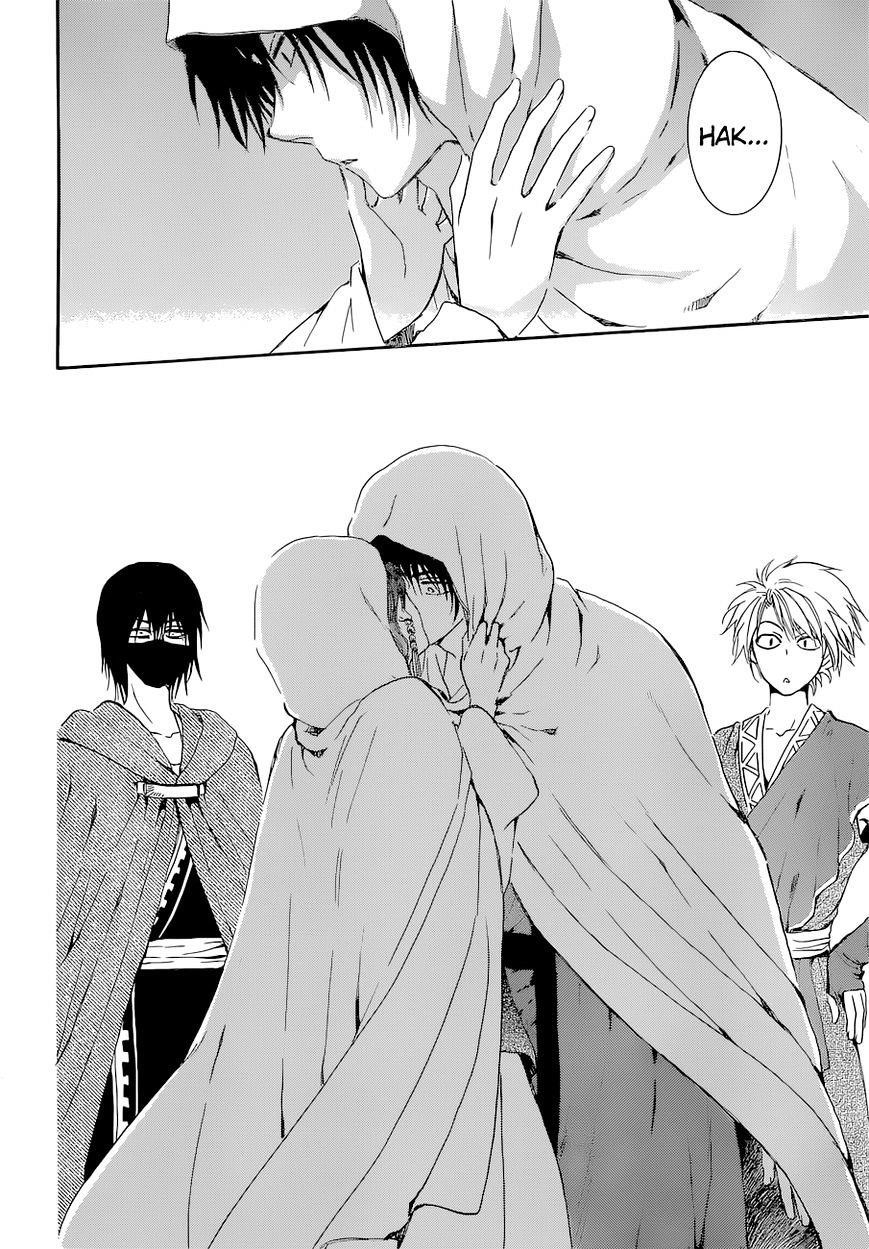 Akatsuki no Yona Chapter 137 - Page 12 in English