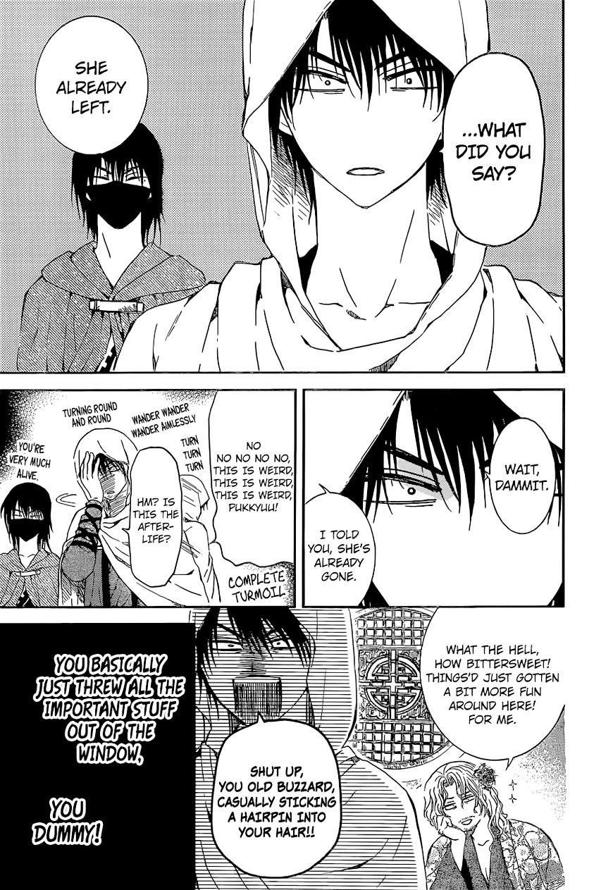 Akatsuki no Yona Chapter 137 - Page 15 in English