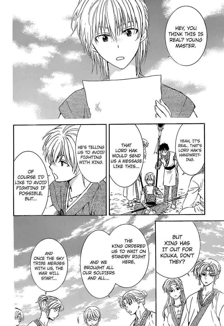 Akatsuki no Yona Chapter 137 - Page 18 in English