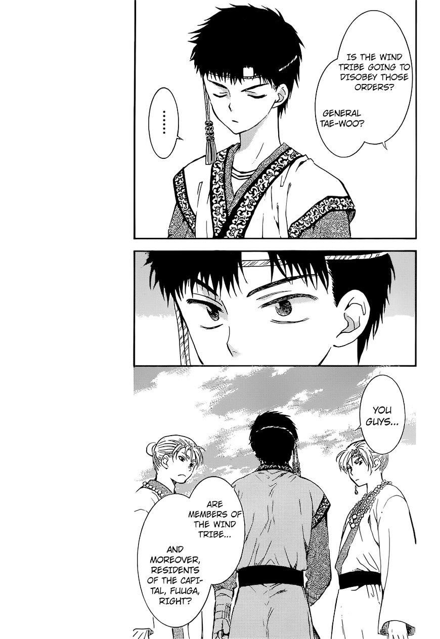 Akatsuki no Yona Chapter 137 - Page 19 in English