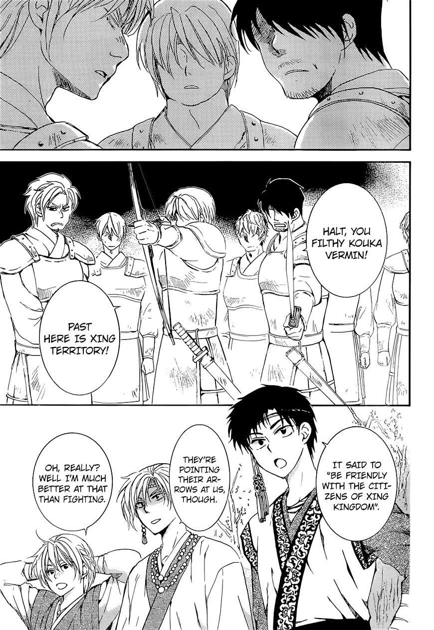 Akatsuki no Yona Chapter 137 - Page 23 in English