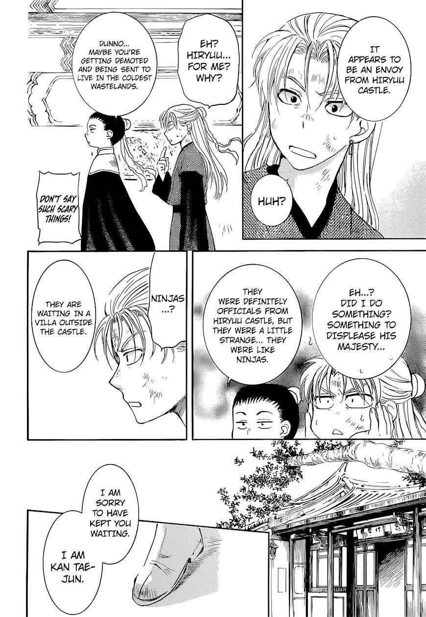 Akatsuki no Yona Chapter 137 - Page 28 in English
