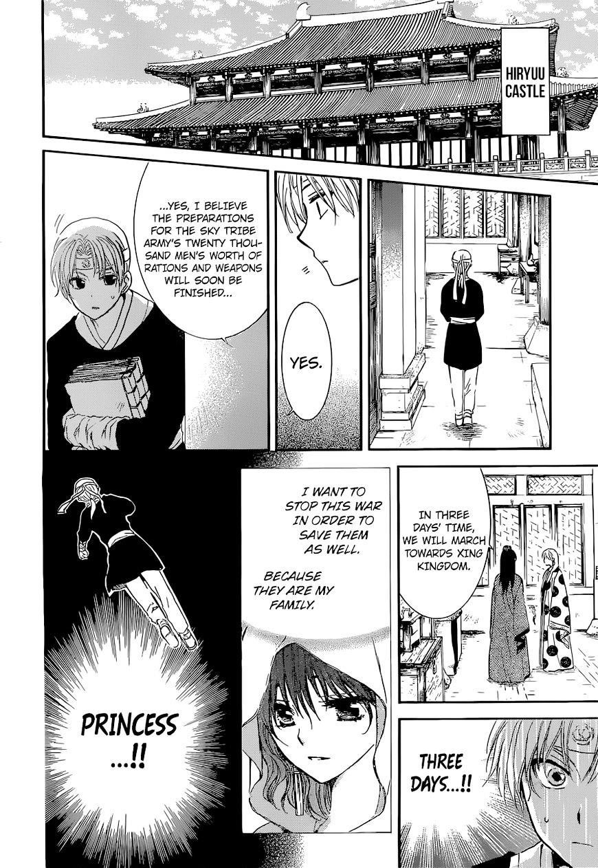 Akatsuki no Yona Chapter 137 - Page 4 in English