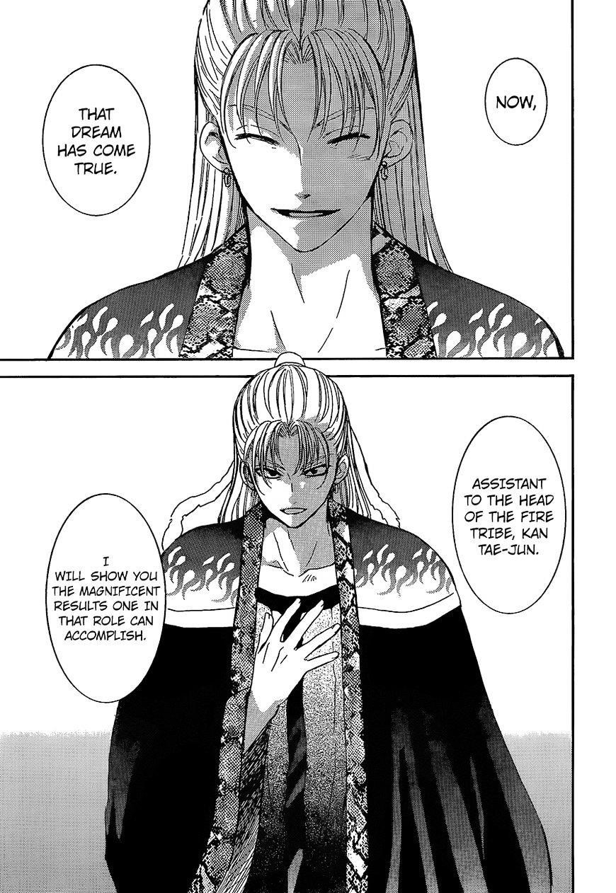 Akatsuki no Yona Chapter 138 - Page 11 in English