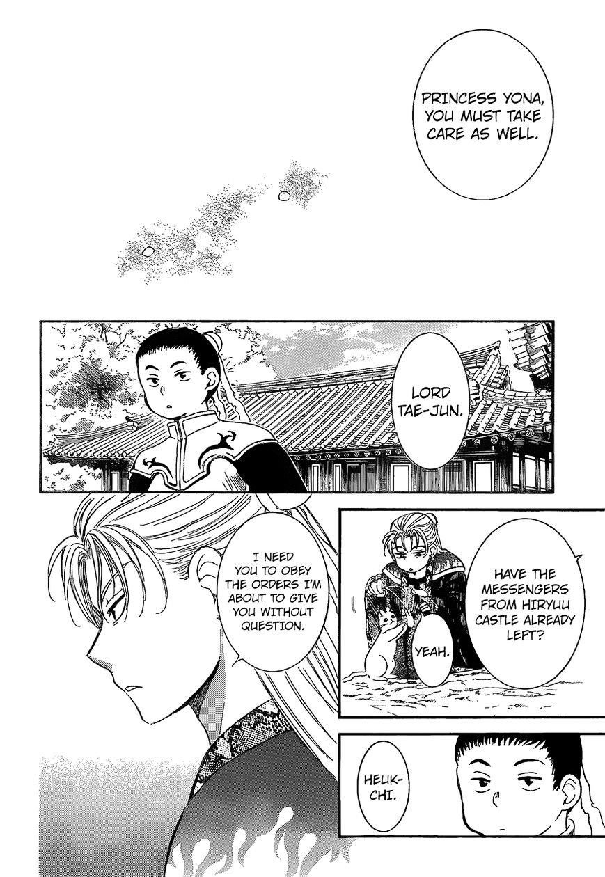 Akatsuki no Yona Chapter 138 - Page 14 in English