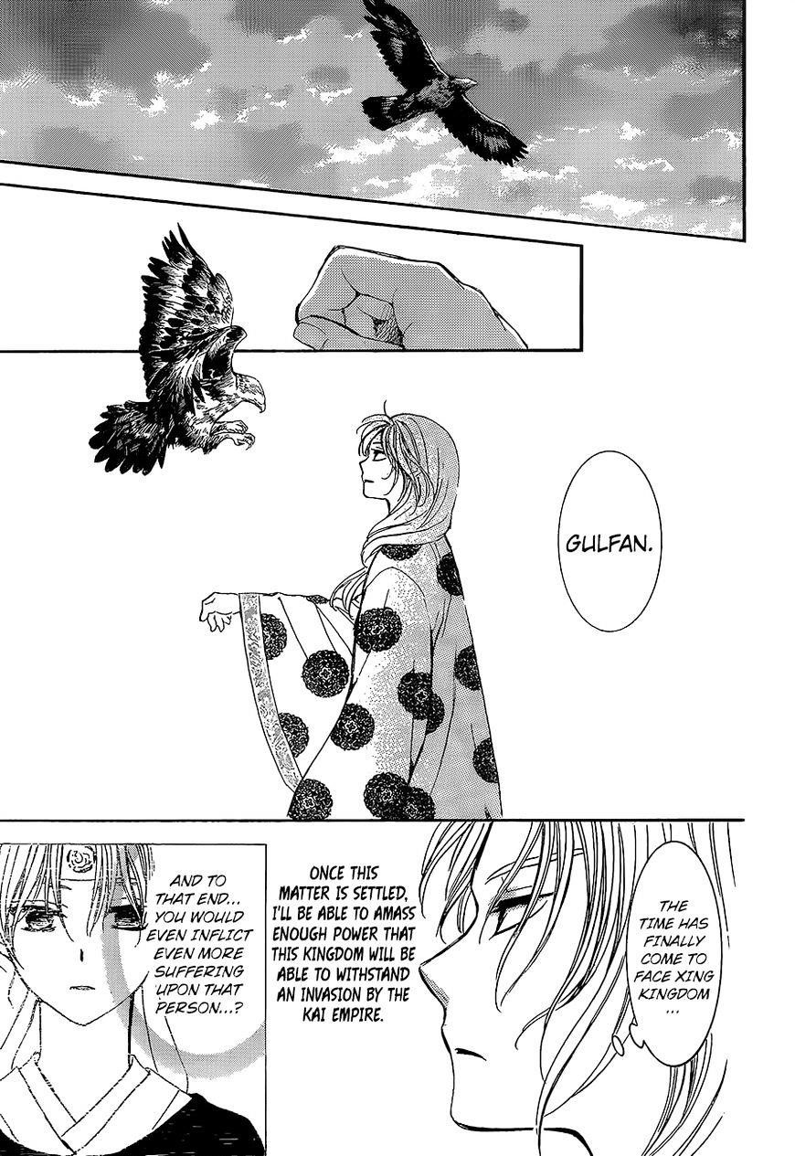 Akatsuki no Yona Chapter 138 - Page 15 in English