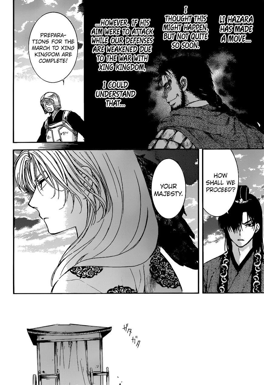 Akatsuki no Yona Chapter 138 - Page 18 in English