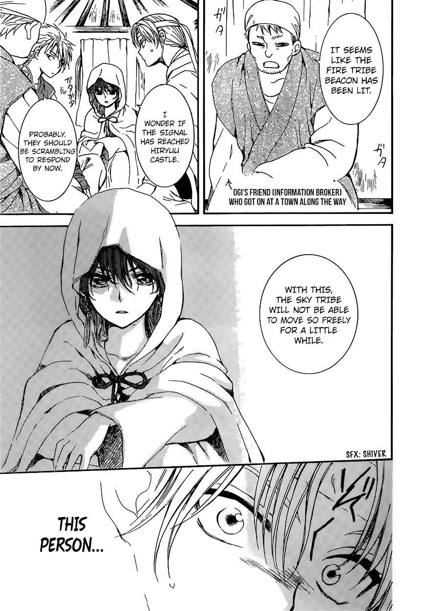 Akatsuki no Yona Chapter 138 - Page 19 in English