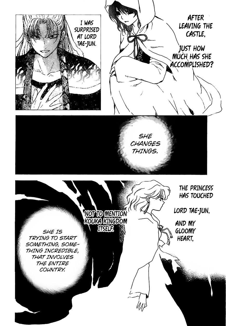 Akatsuki no Yona Chapter 138 - Page 20 in English