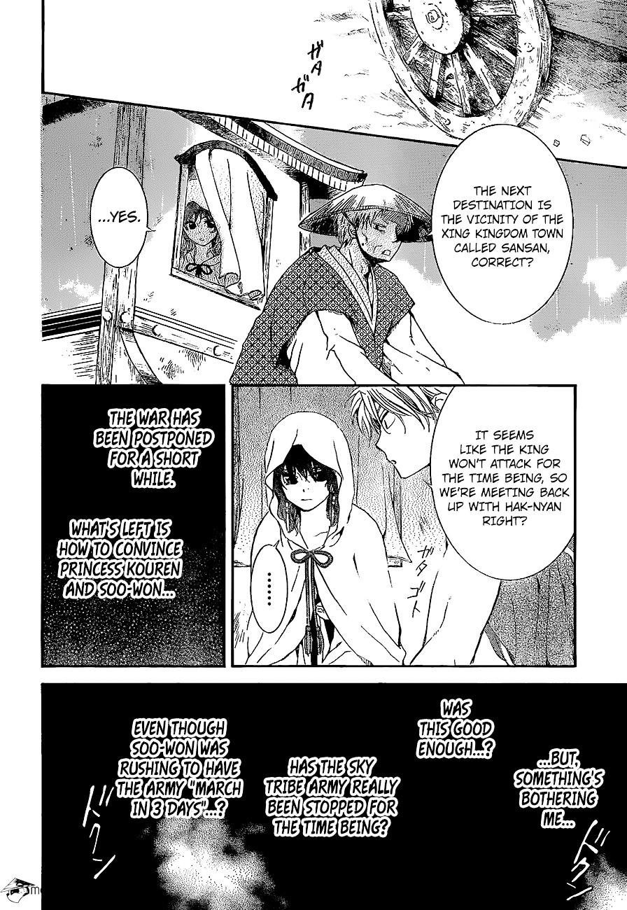 Akatsuki no Yona Chapter 139 - Page 13 in English