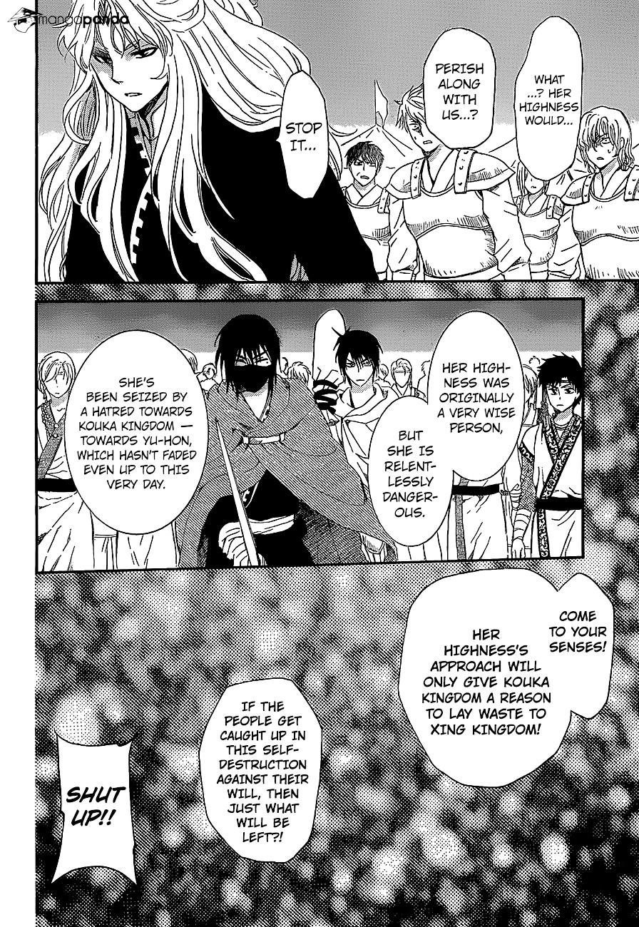 Akatsuki no Yona Chapter 139 - Page 19 in English