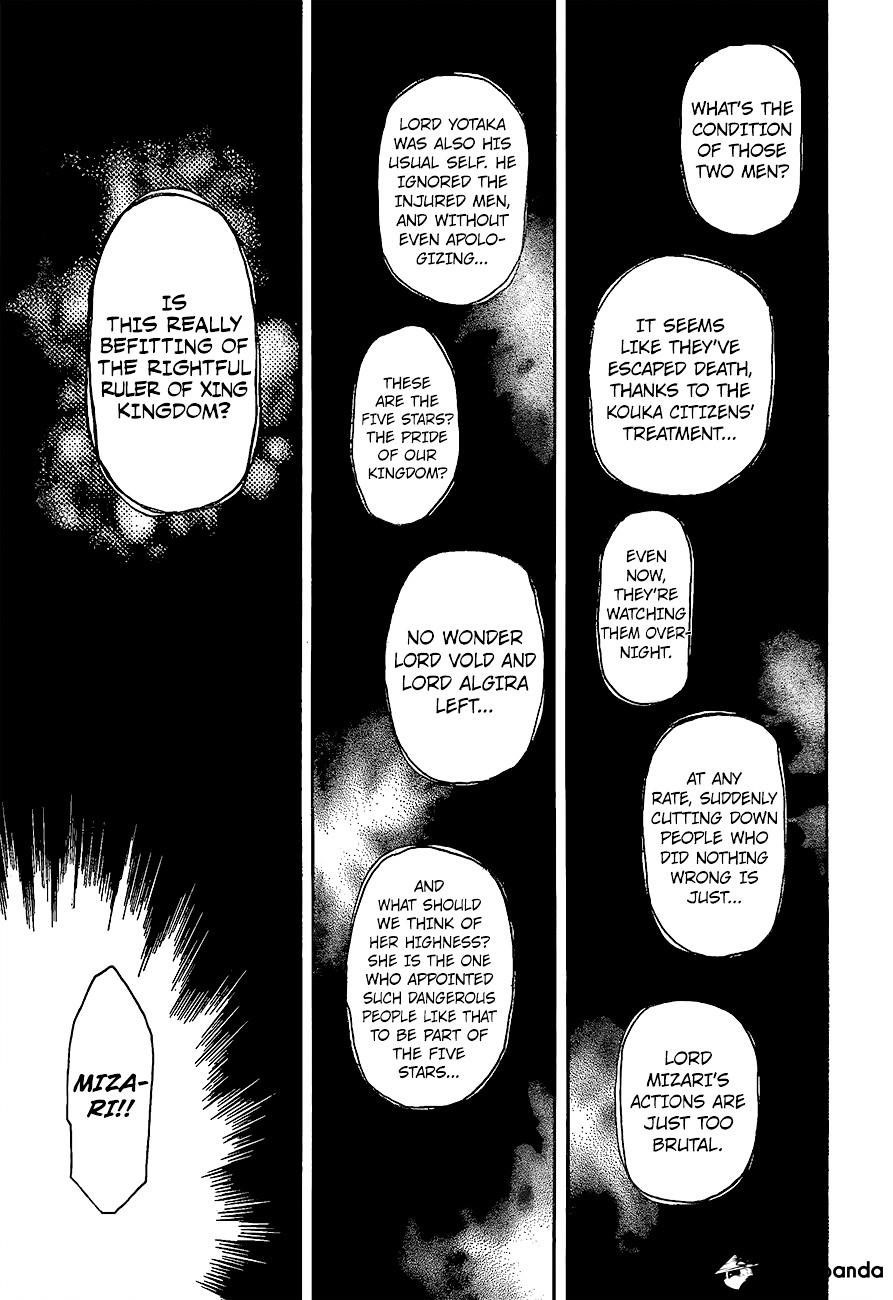 Akatsuki no Yona Chapter 139 - Page 26 in English