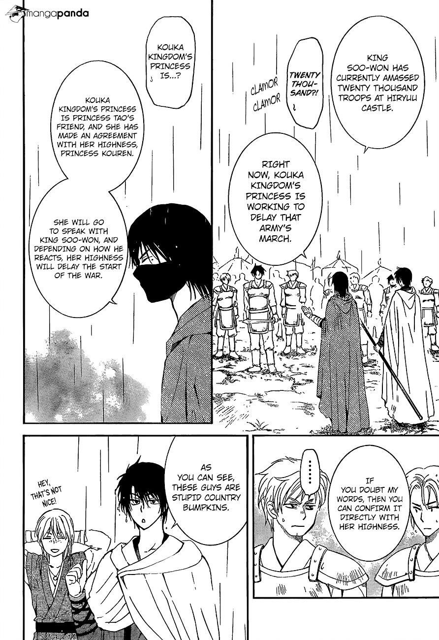 Akatsuki no Yona Chapter 139 - Page 9 in English
