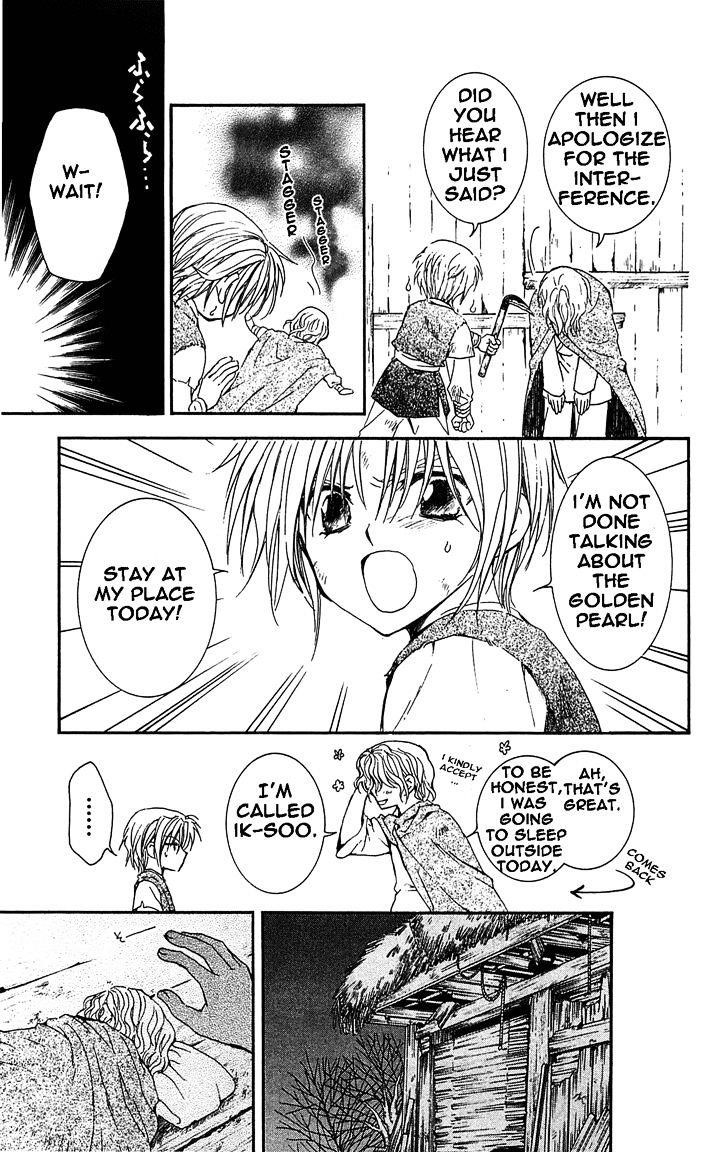 Akatsuki no Yona Chapter 14 - Page 11 in English