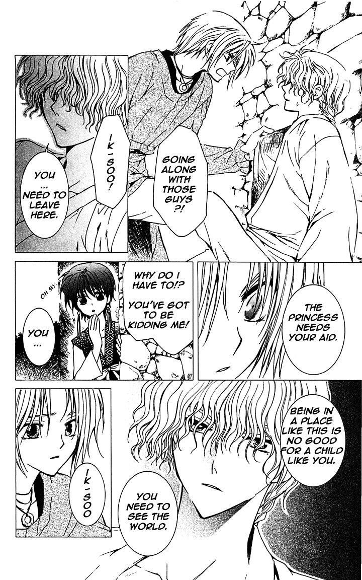Akatsuki no Yona Chapter 14 - Page 4 in English