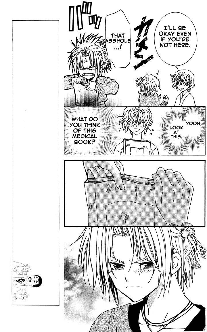 Akatsuki no Yona Chapter 14 - Page 5 in English