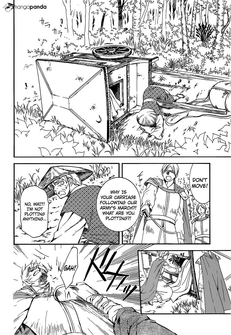 Akatsuki no Yona Chapter 140 - Page 17 in English
