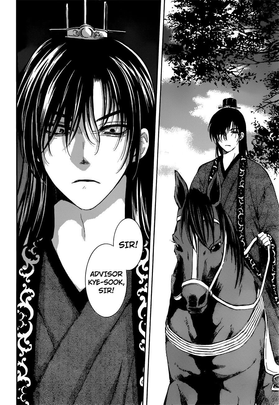 Akatsuki no Yona Chapter 140 - Page 21 in English