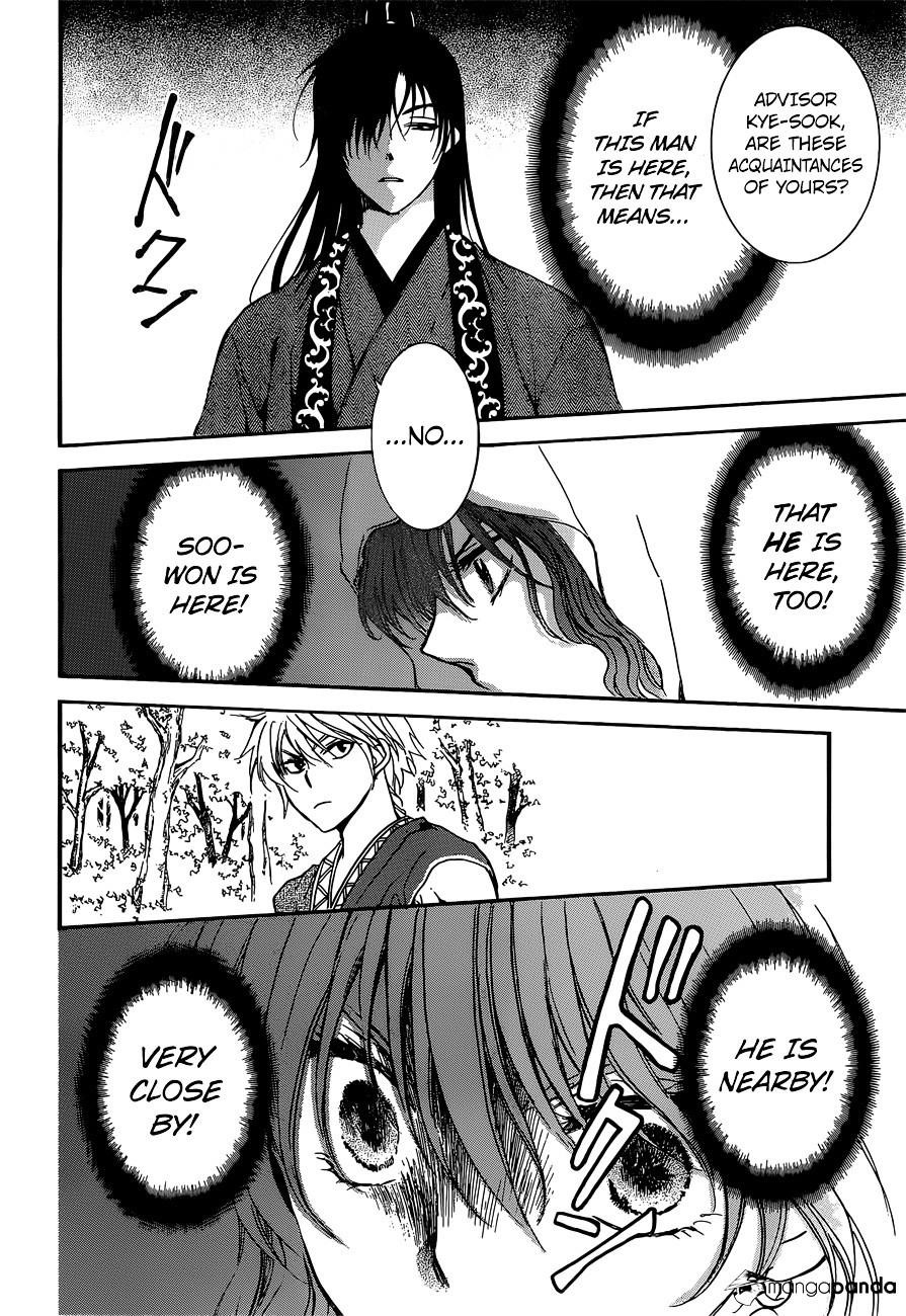 Akatsuki no Yona Chapter 140 - Page 23 in English