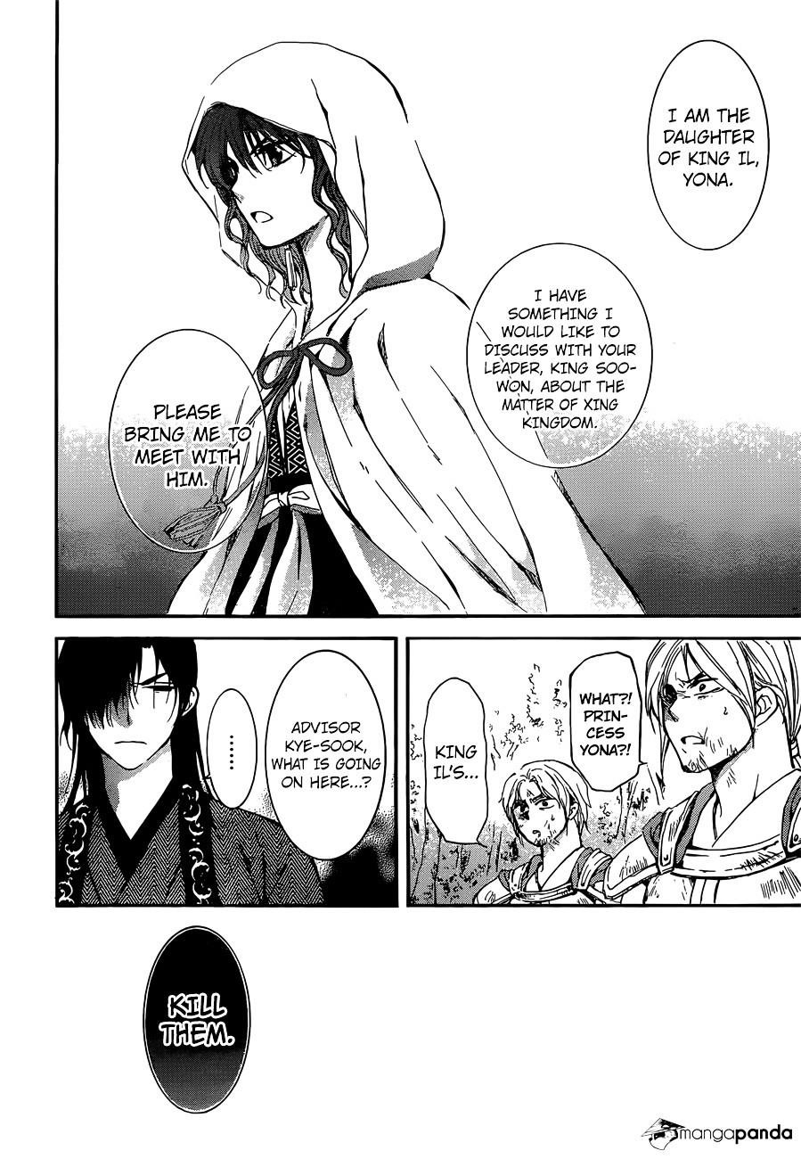 Akatsuki no Yona Chapter 140 - Page 25 in English