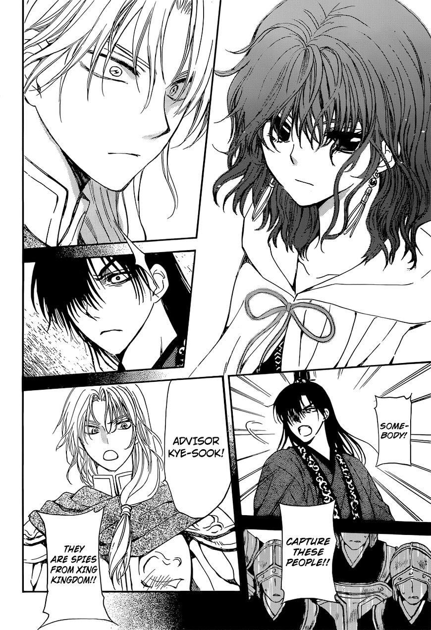Akatsuki no Yona Chapter 141 - Page 12 in English