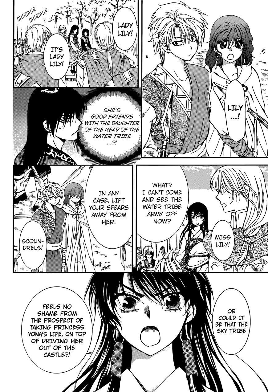 Akatsuki no Yona Chapter 141 - Page 16 in English