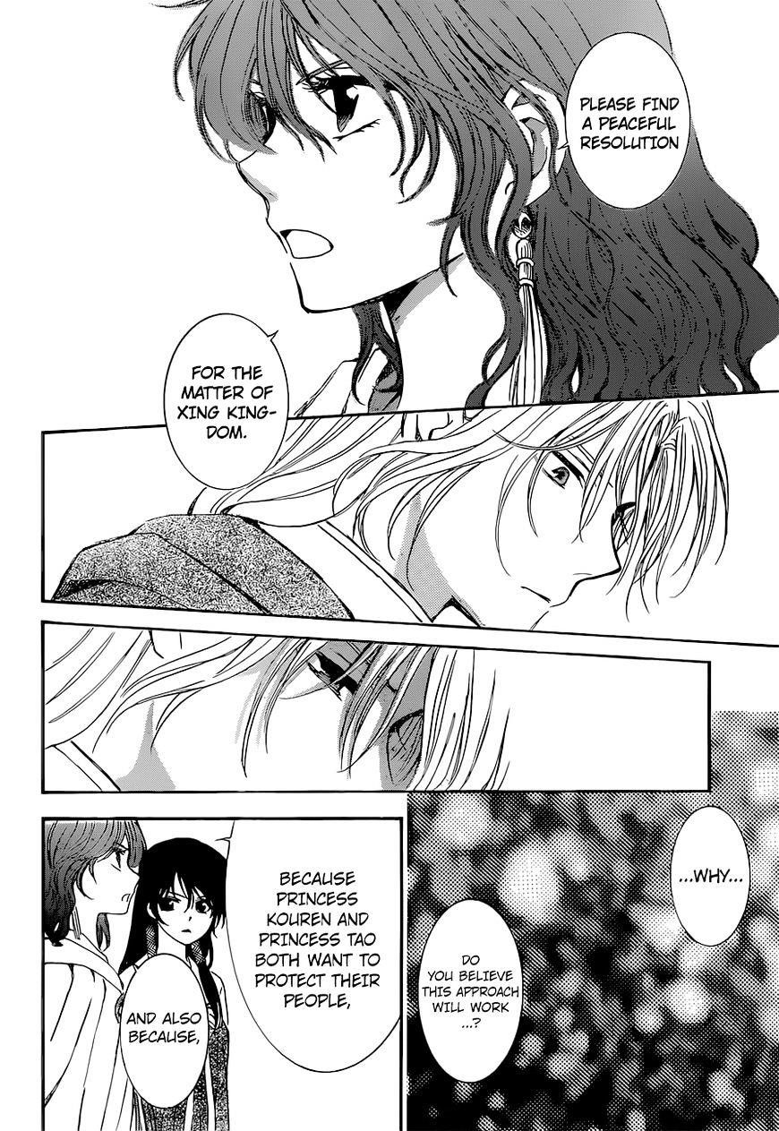 Akatsuki no Yona Chapter 141 - Page 20 in English