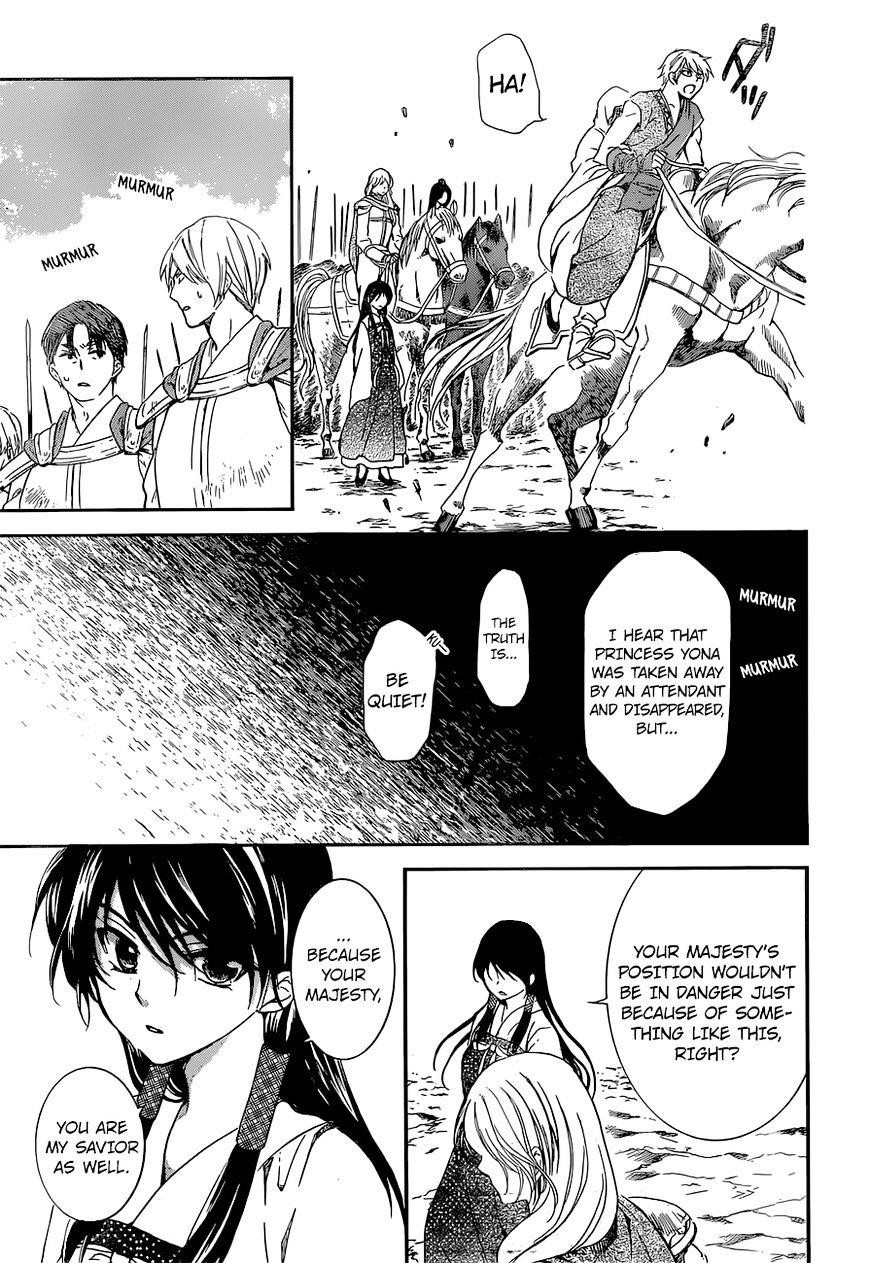 Akatsuki no Yona Chapter 141 - Page 23 in English