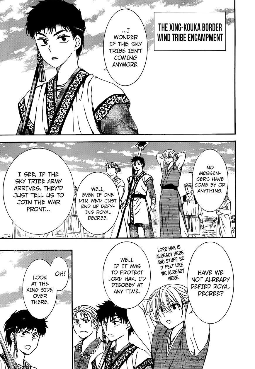 Akatsuki no Yona Chapter 141 - Page 25 in English