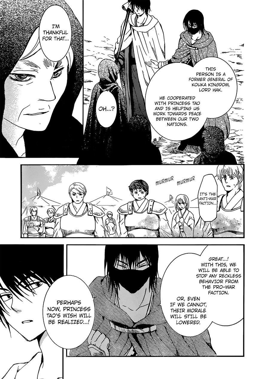 Akatsuki no Yona Chapter 141 - Page 29 in English