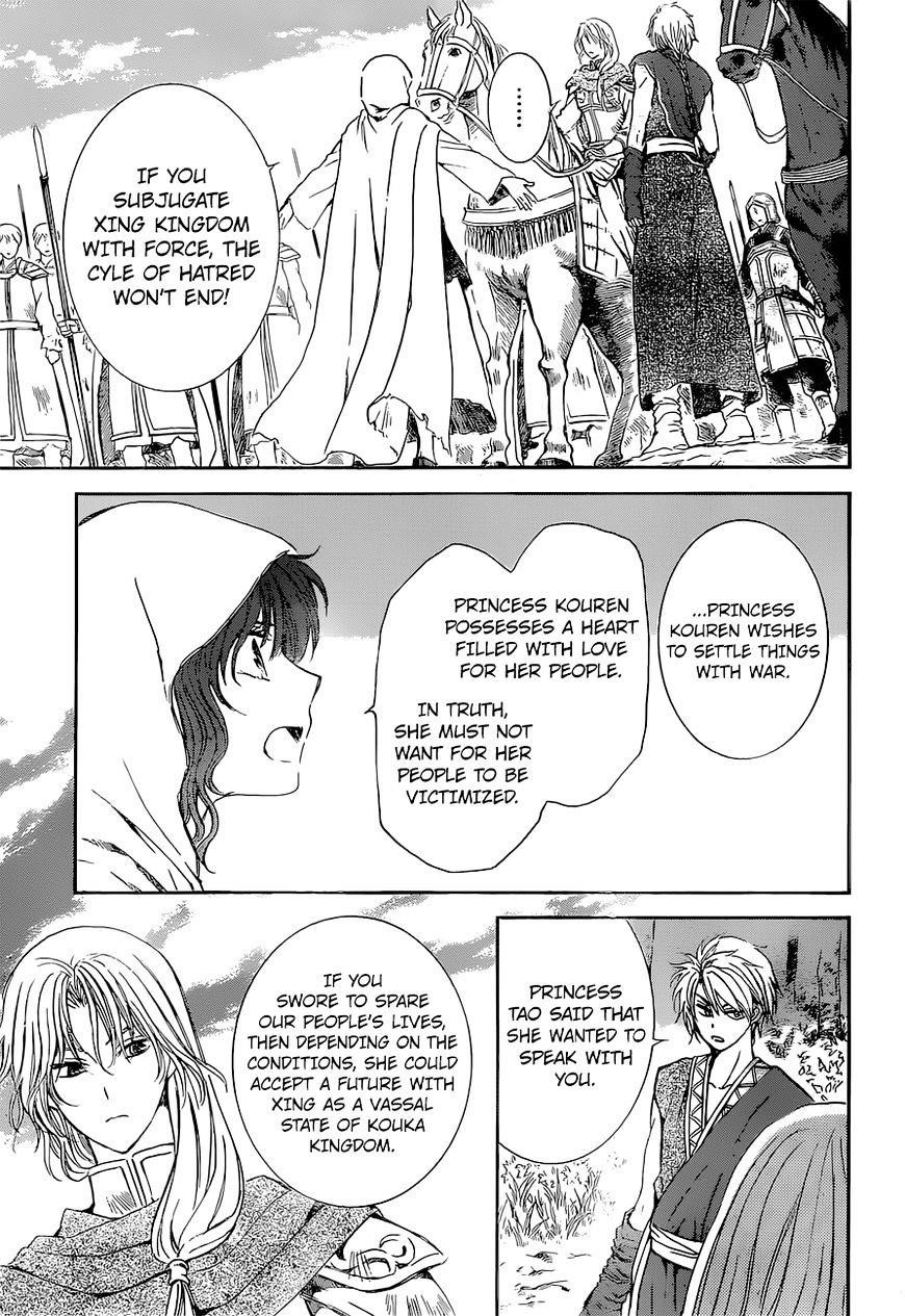 Akatsuki no Yona Chapter 141 - Page 5 in English