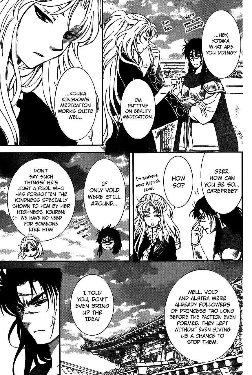 Akatsuki no Yona Chapter 142 - Page 11 in English