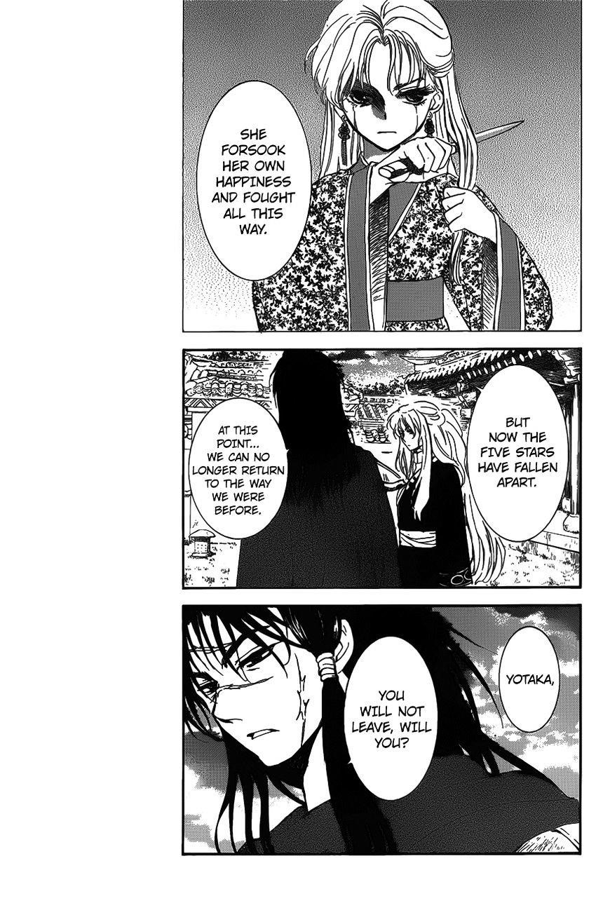 Akatsuki no Yona Chapter 142 - Page 13 in English
