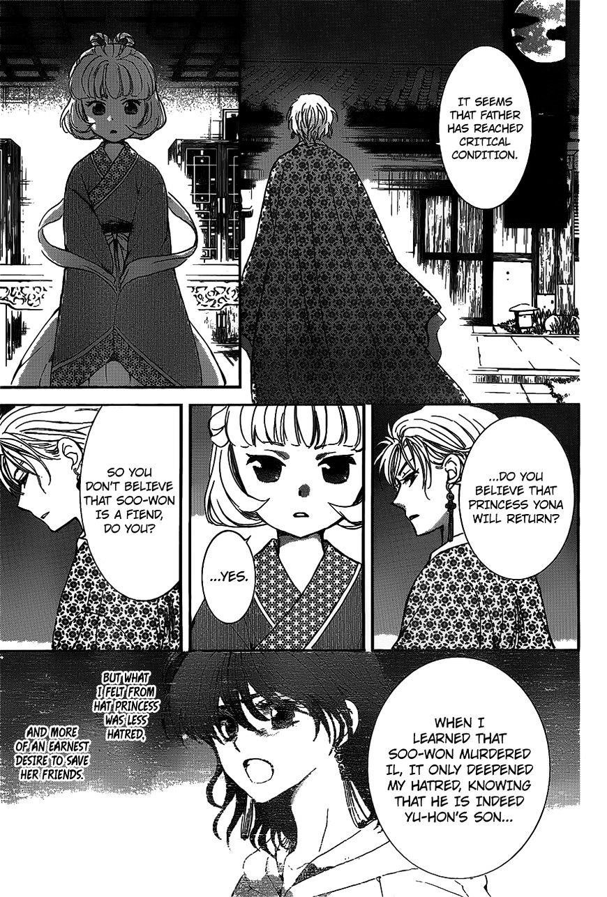 Akatsuki no Yona Chapter 142 - Page 15 in English