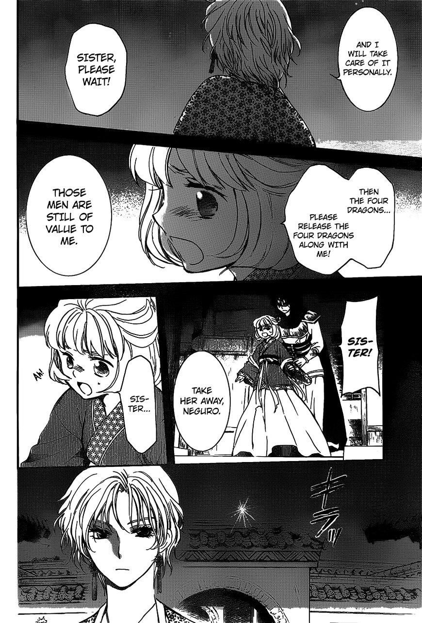 Akatsuki no Yona Chapter 142 - Page 18 in English