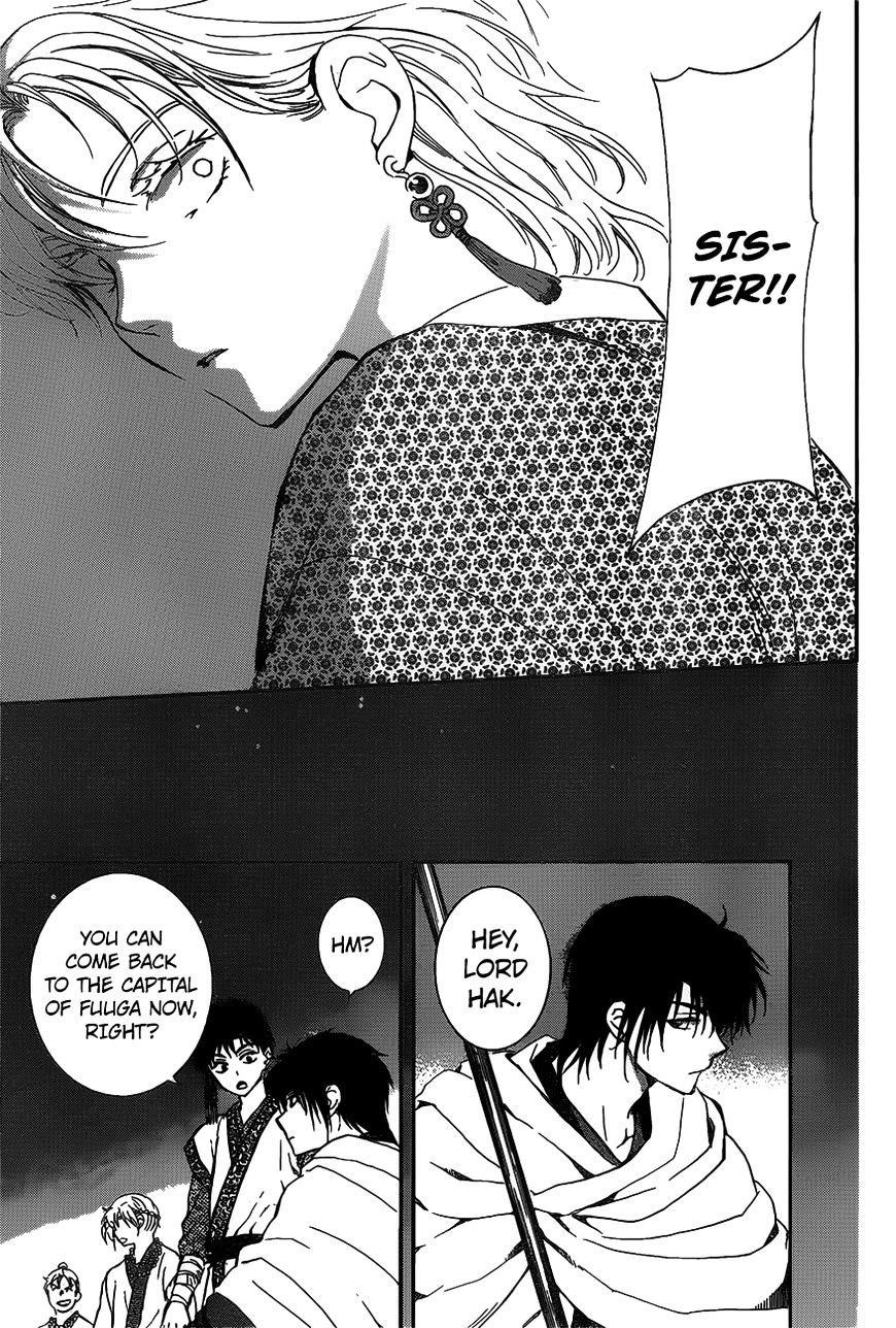 Akatsuki no Yona Chapter 142 - Page 19 in English